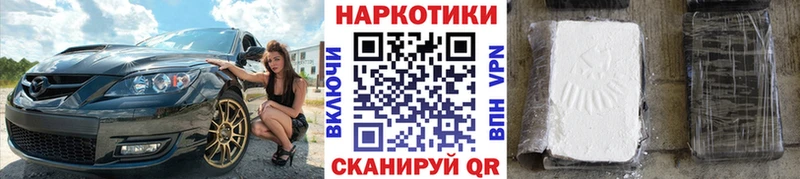 Купить Агрыз Амфетамин  Меф мяу мяу  Альфа ПВП  МАРИХУАНА  ГАШИШ  Cocaine 