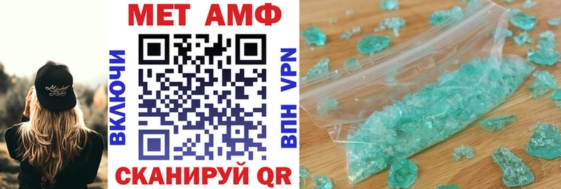 сайты даркнета официальный сайт  Агрыз  Амфетамин 98% 