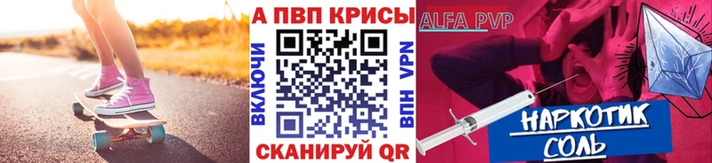что такое   Агрыз  А ПВП СК 