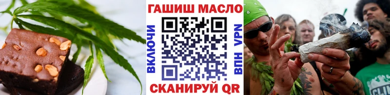 Еда ТГК марихуана  цена наркотик  Агрыз 
