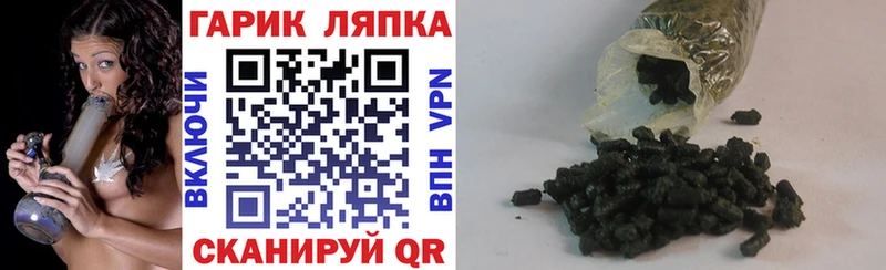 ГАШИШ hashish  купить  сайты  Агрыз 