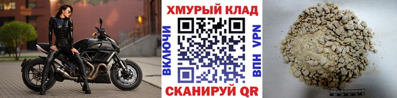 наркотики  Агрыз  ГЕРОИН хмурый 