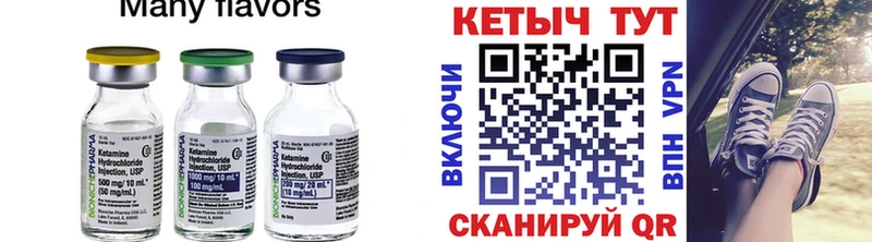 КЕТАМИН ketamine купить наркотики сайты Агрыз