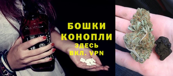 спайс Абаза