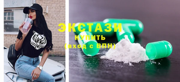 COCAINE Абдулино