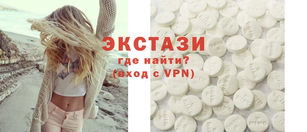 спайс Абаза