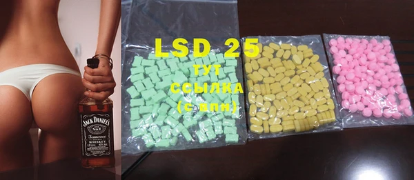 COCAINE Абдулино