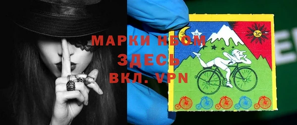 спайс Абаза