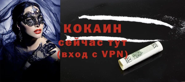 крисы Абинск