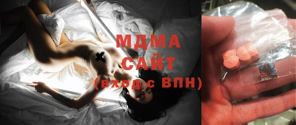 спайс Абаза