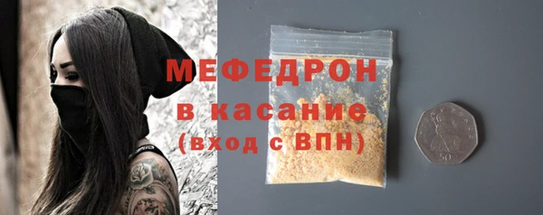 COCAINE Абдулино