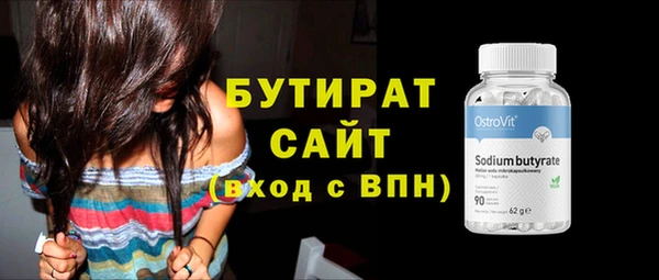 крисы Абинск