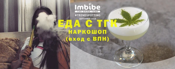крисы Абинск
