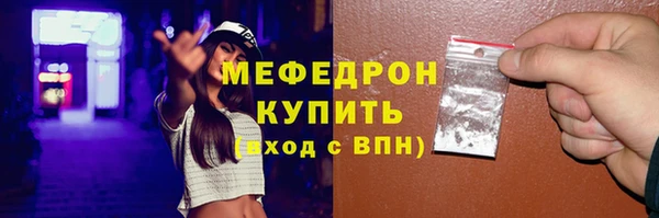 спайс Абаза