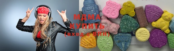 COCAINE Абдулино