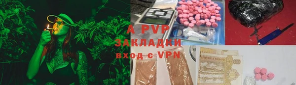 крисы Абинск