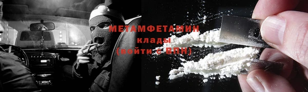 COCAINE Абдулино