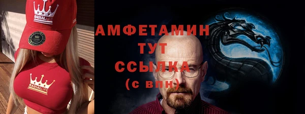 крисы Абинск