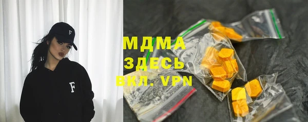 спайс Абаза