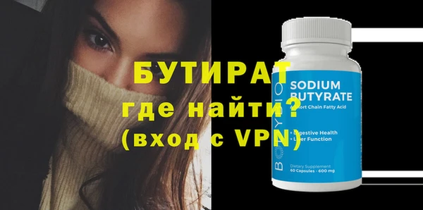 спайс Абаза
