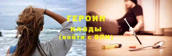 спайс Абаза