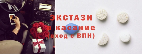 спайс Абаза