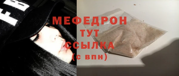 COCAINE Абдулино