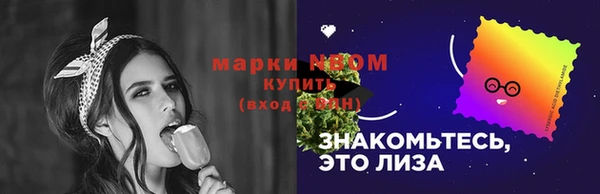 COCAINE Абдулино