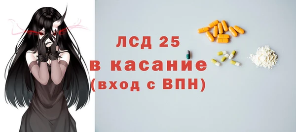 COCAINE Абдулино