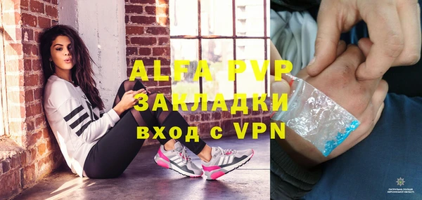 крисы Абинск
