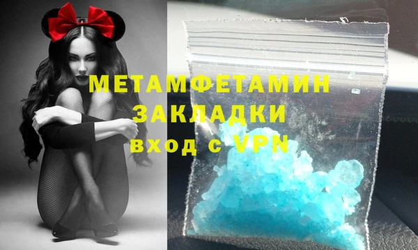 COCAINE Абдулино