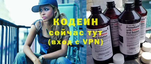спайс Абаза