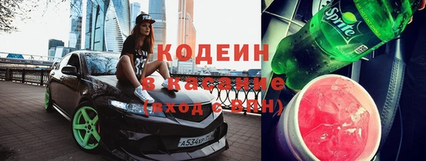 COCAINE Абдулино