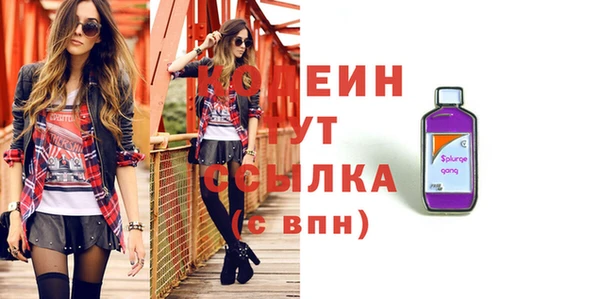 спайс Абаза