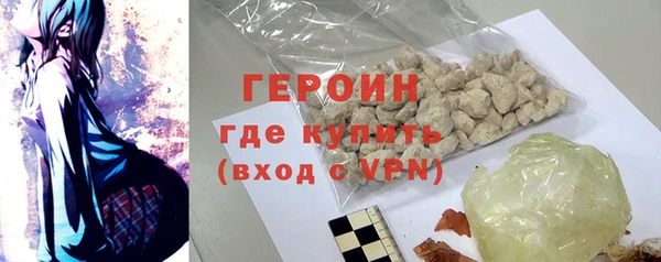 спайс Абаза
