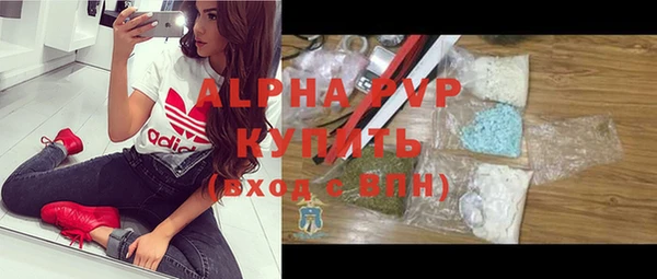 спайс Абаза