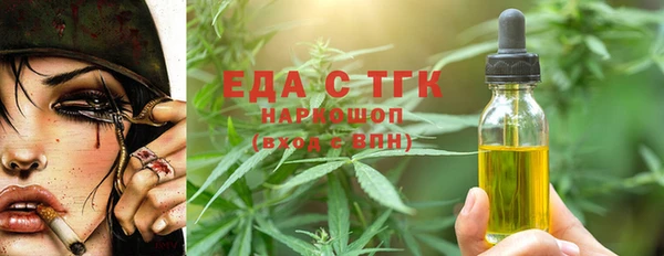 крисы Абинск