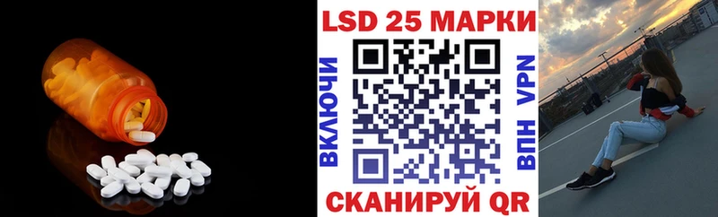 Лсд 25 экстази кислота  закладка  Агрыз 