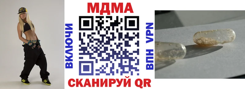 продажа наркотиков Агрыз МДМА молли