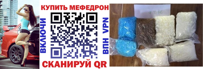МЕФ 4 MMC  Агрыз 