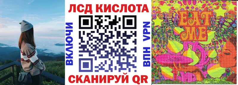 дарнет шоп  Агрыз  Марки 25I-NBOMe 1,8мг 